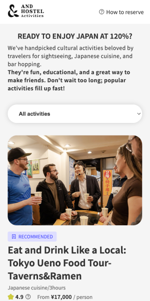 予約ステップの画像