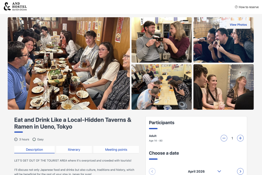 予約ステップの画像