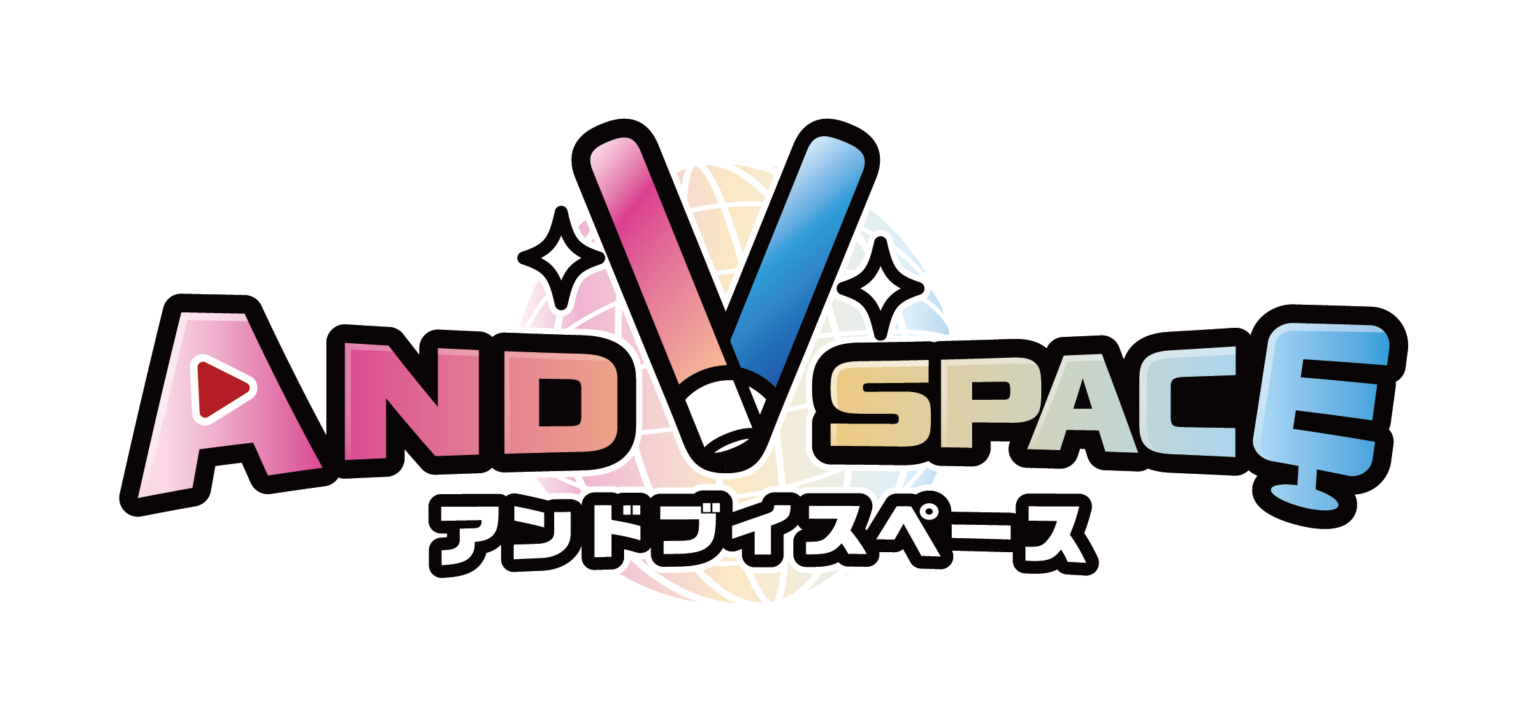 AND V SPACE ロゴ