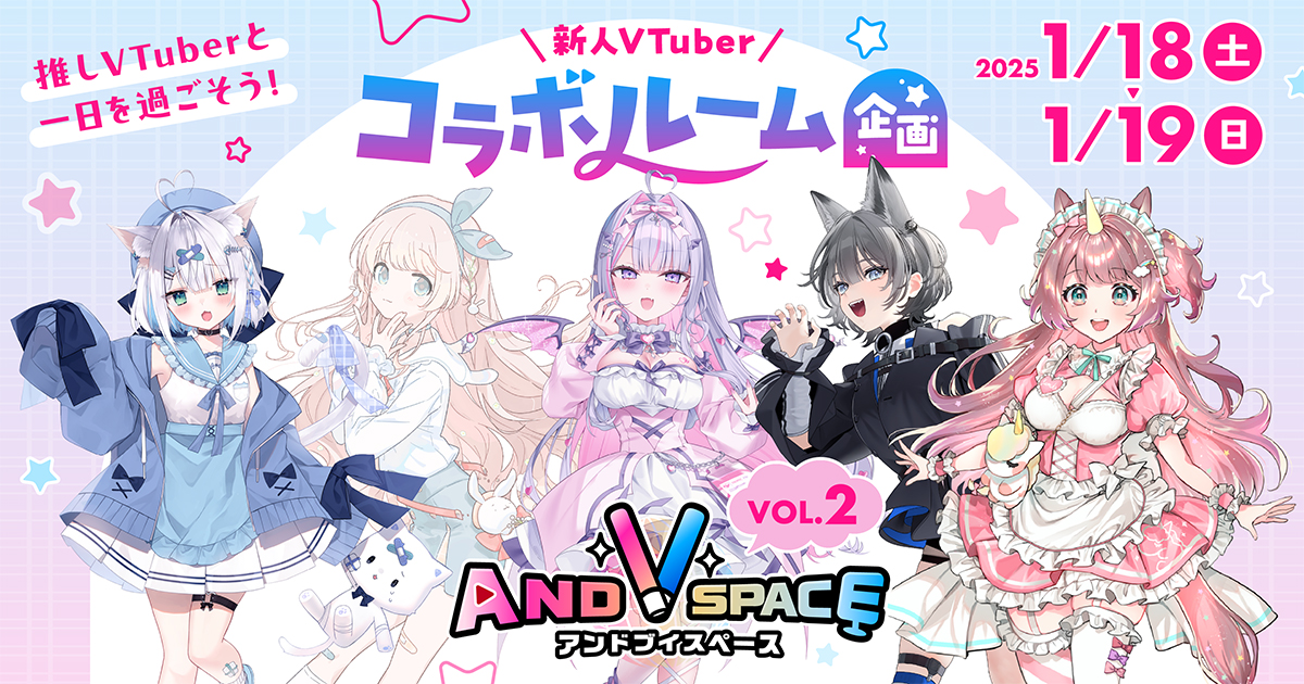 AND V SPACE vol.2