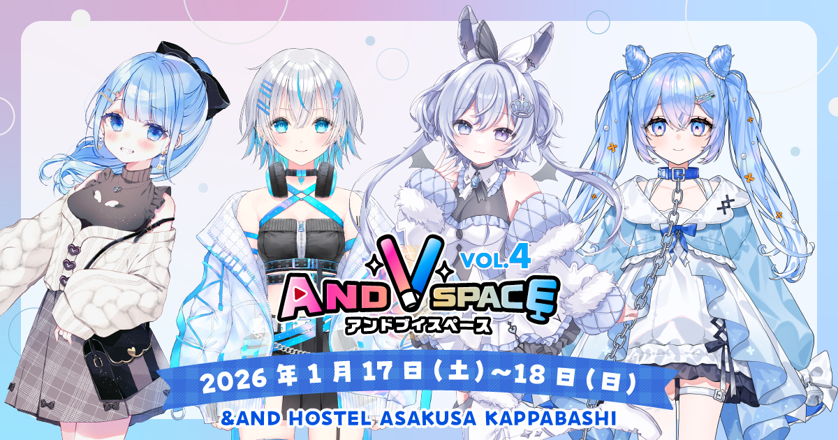 AND V SPACE vol.4
