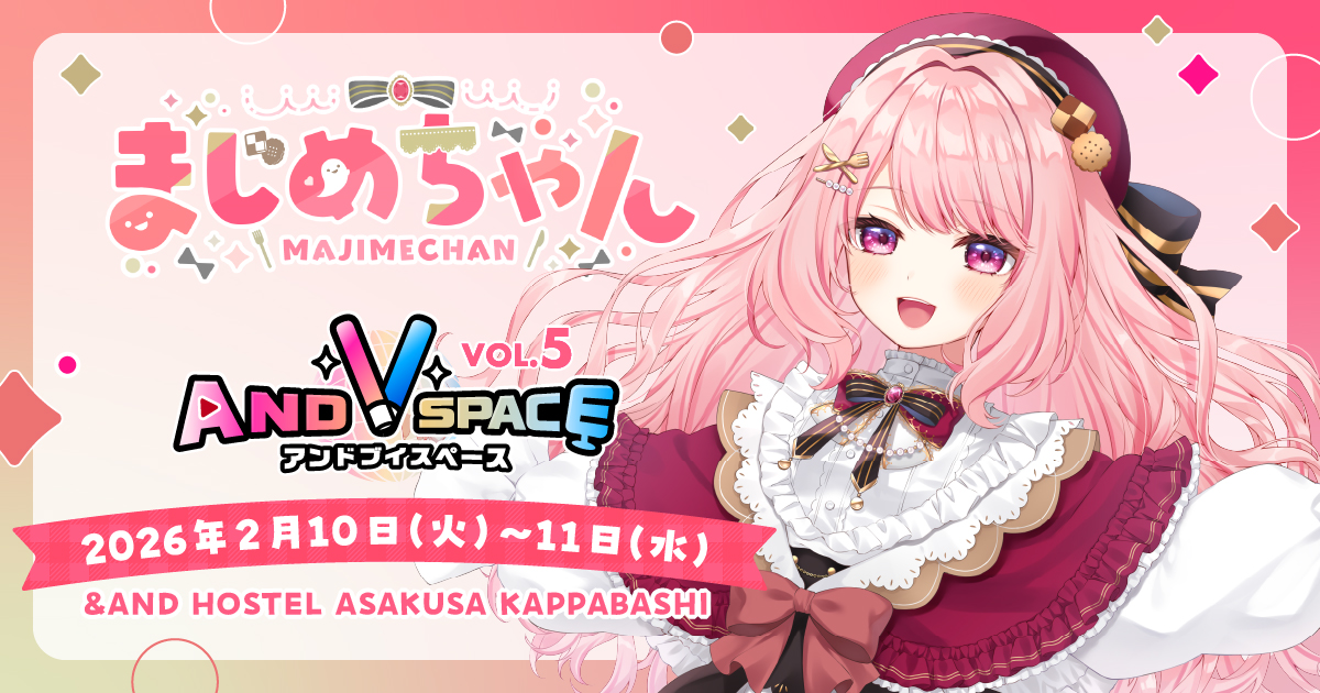 AND V SPACE vol.5