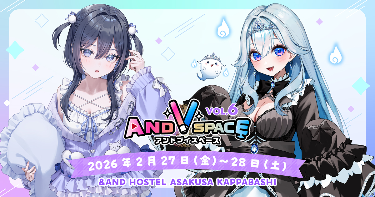 AND V SPACE vol.6