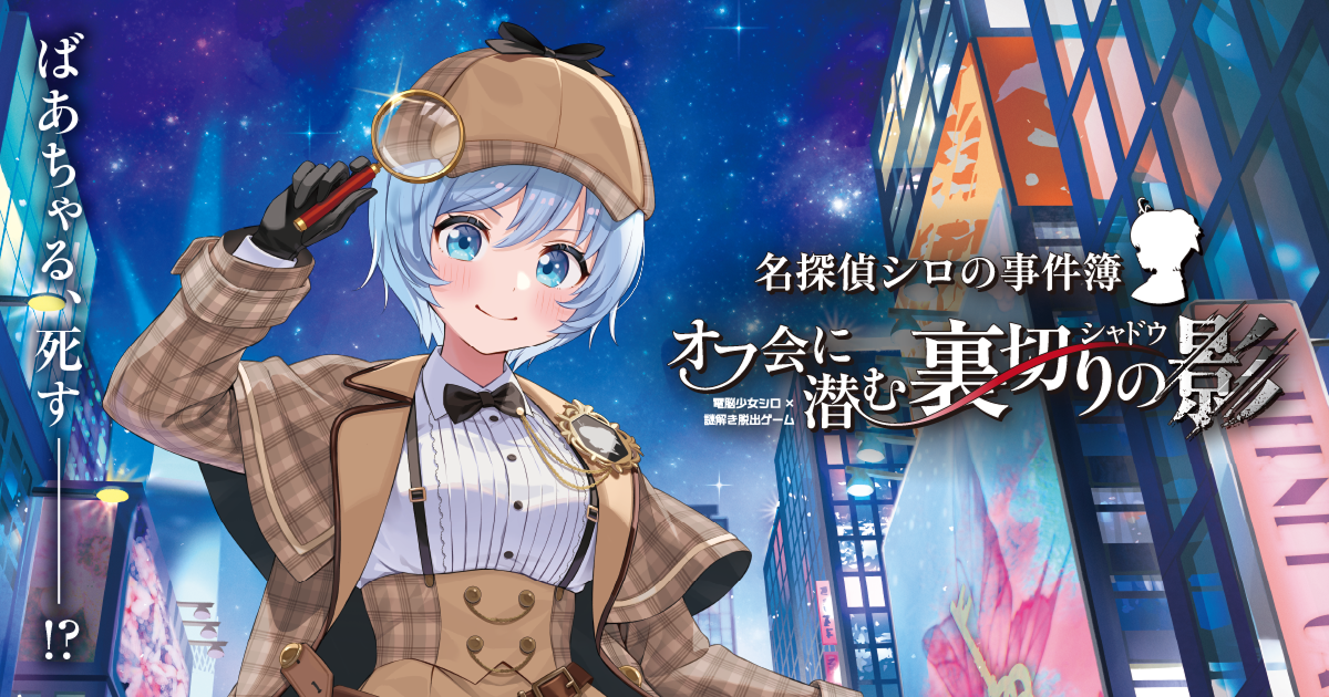 キービジュアル