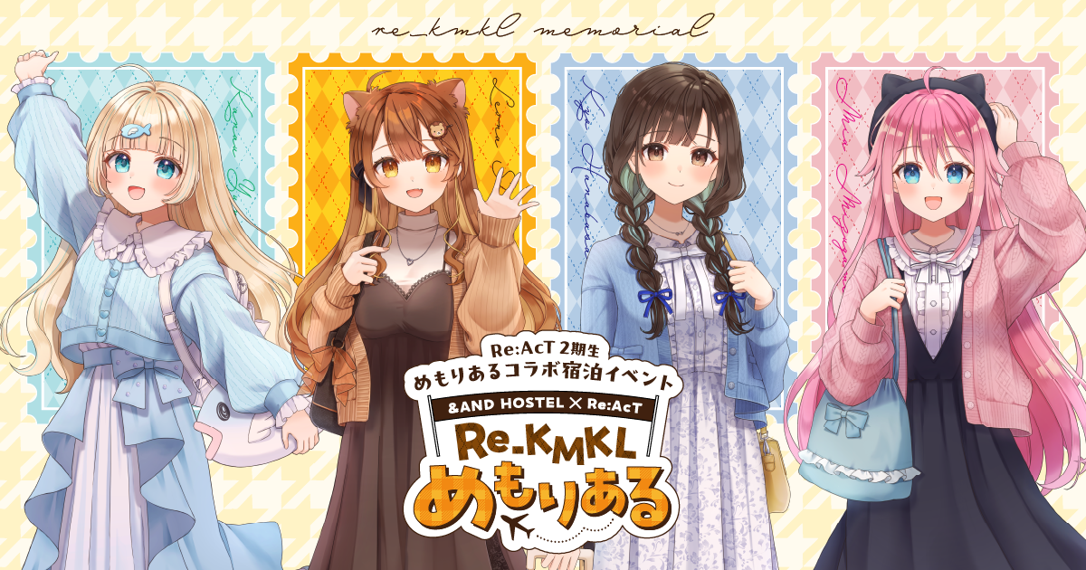 キービジュアル